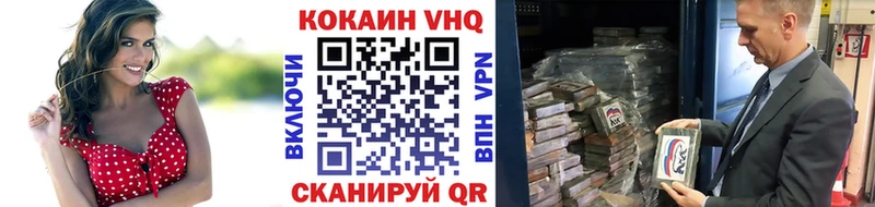 Продажа наркотиков Старая Русса КОКАИН АМФ Гашиш МАРИХУАНА Мефедрон Лсд 25 A-PVP