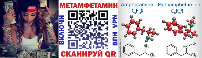 Amphetamine 97%  даркнет сайт  блэк спрут маркетплейс  Старая Русса 