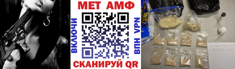 АМФЕТАМИН VHQ Старая Русса