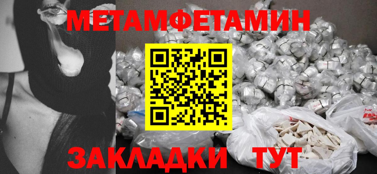 Старая Русса  Amphetamine 97%  Амфетамин  Вход с VPN  Амфетамин 