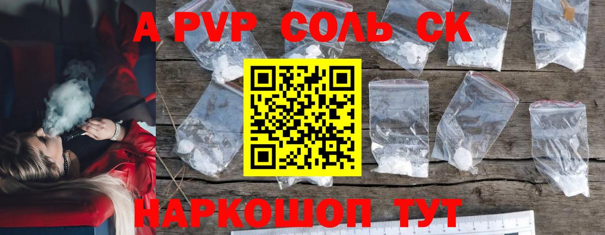 APVP мука  Вход с VPN  Старая Русса 