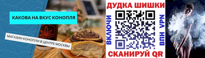 Печенье с ТГК конопля  Старая Русса 