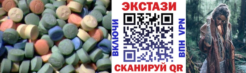 закладка  Старая Русса  Экстази Cube 