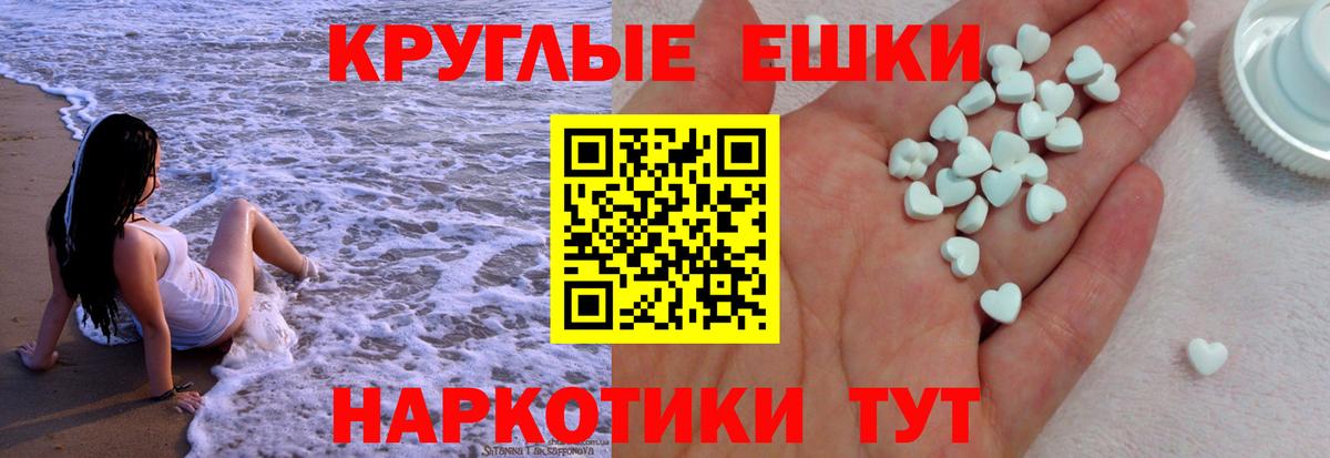 Старая Русса  Ecstasy  Вход с VPN  Экстази 250 мг  Экстази mix 
