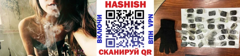 купить наркотики цена  Старая Русса  ГАШИШ AMNESIA HAZE 