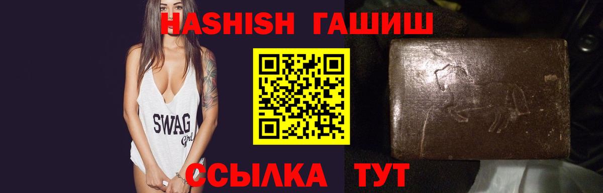КОКАИН  Старая Русса  Alpha PVP СОЛЬ кристаллы  Вход с VPN  Меф  МЕФ   Бошки Шишки  ЭКСТАЗИ 