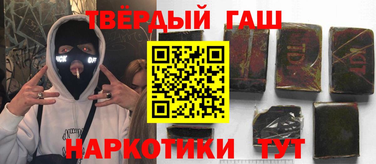 Старая Русса  ГАШ AMNESIA HAZE  Вход с VPN 