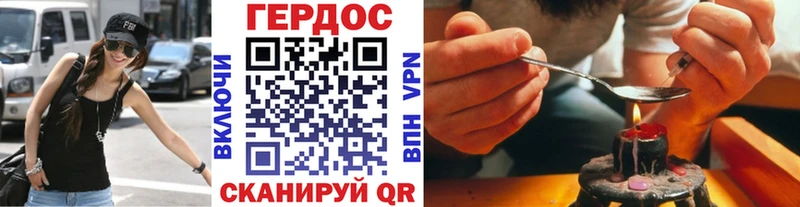 Героин белый  где купить наркоту  Старая Русса 