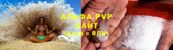 метадон Абинск