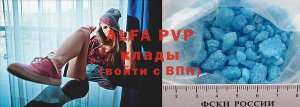 метадон Абинск