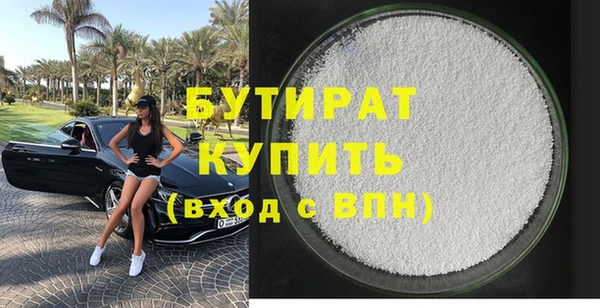 гашик Абаза