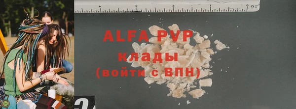 гашик Абаза