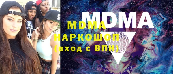 каннабис Абдулино