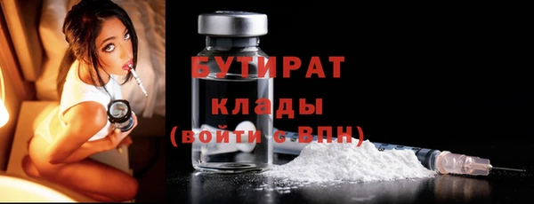 прущие крисы Алексин