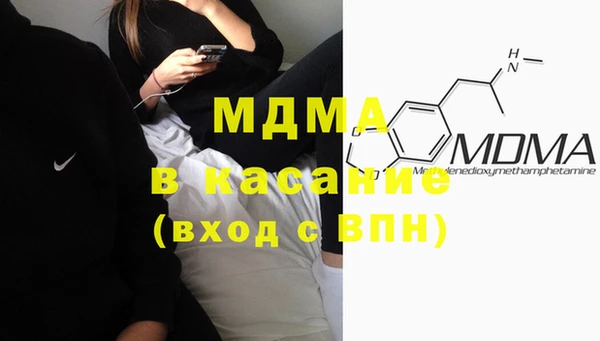 метадон Абинск