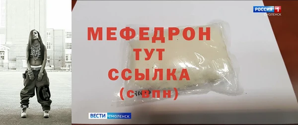 метадон Абинск