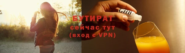 гашик Абаза