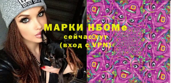 метадон Абинск