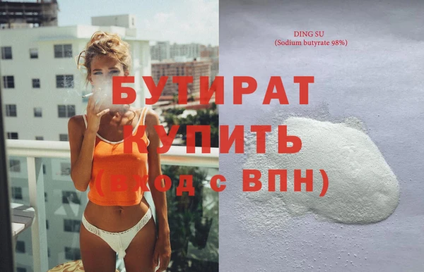 бошки Алексеевка