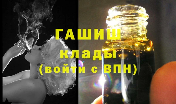 гашик Абаза
