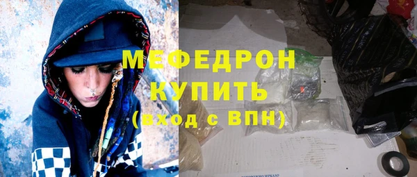 метадон Абинск