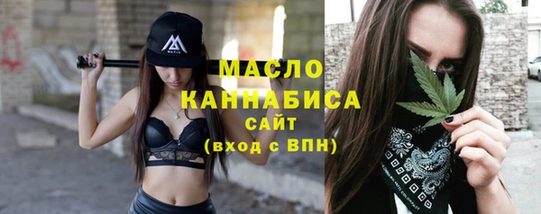метадон Абинск