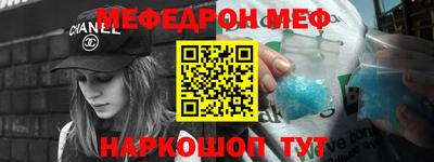 ешки Чапаевск