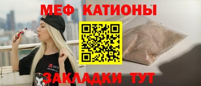 мдма Чебоксары