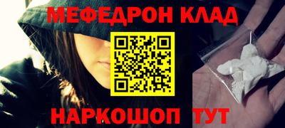 мдма Чебоксары