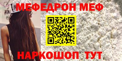 ешки Чапаевск