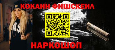 тгк Чебаркуль