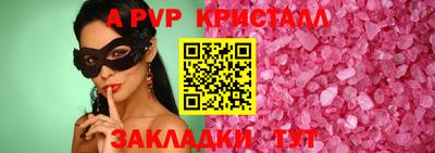ешки Чапаевск