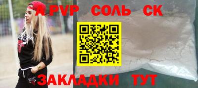тгк Чебаркуль