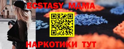 мдма Чебоксары