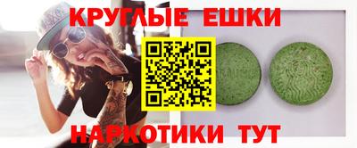 тгк Чебаркуль