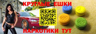 тгк Чебаркуль