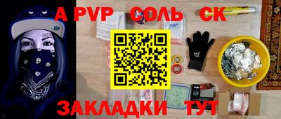 тгк Чебаркуль
