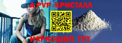 тгк Чебаркуль