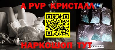 тгк Чебаркуль