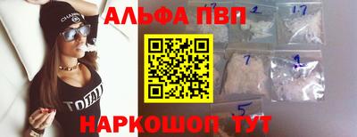 ешки Чапаевск