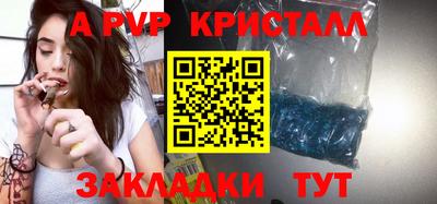 тгк Чебаркуль