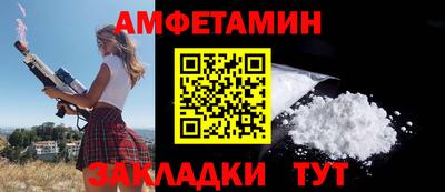 ешки Чапаевск
