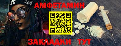 тгк Чебаркуль