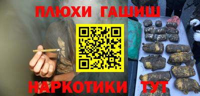 ешки Чапаевск