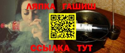 ешки Чапаевск