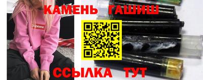 тгк Чебаркуль