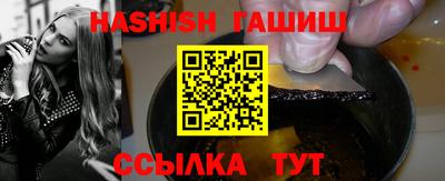 ешки Чапаевск