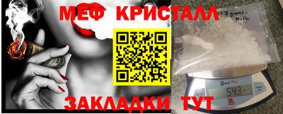 тгк Чебаркуль