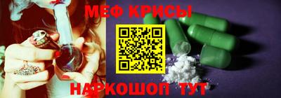 тгк Чебаркуль