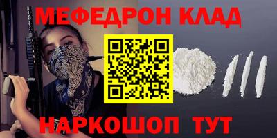 тгк Чебаркуль